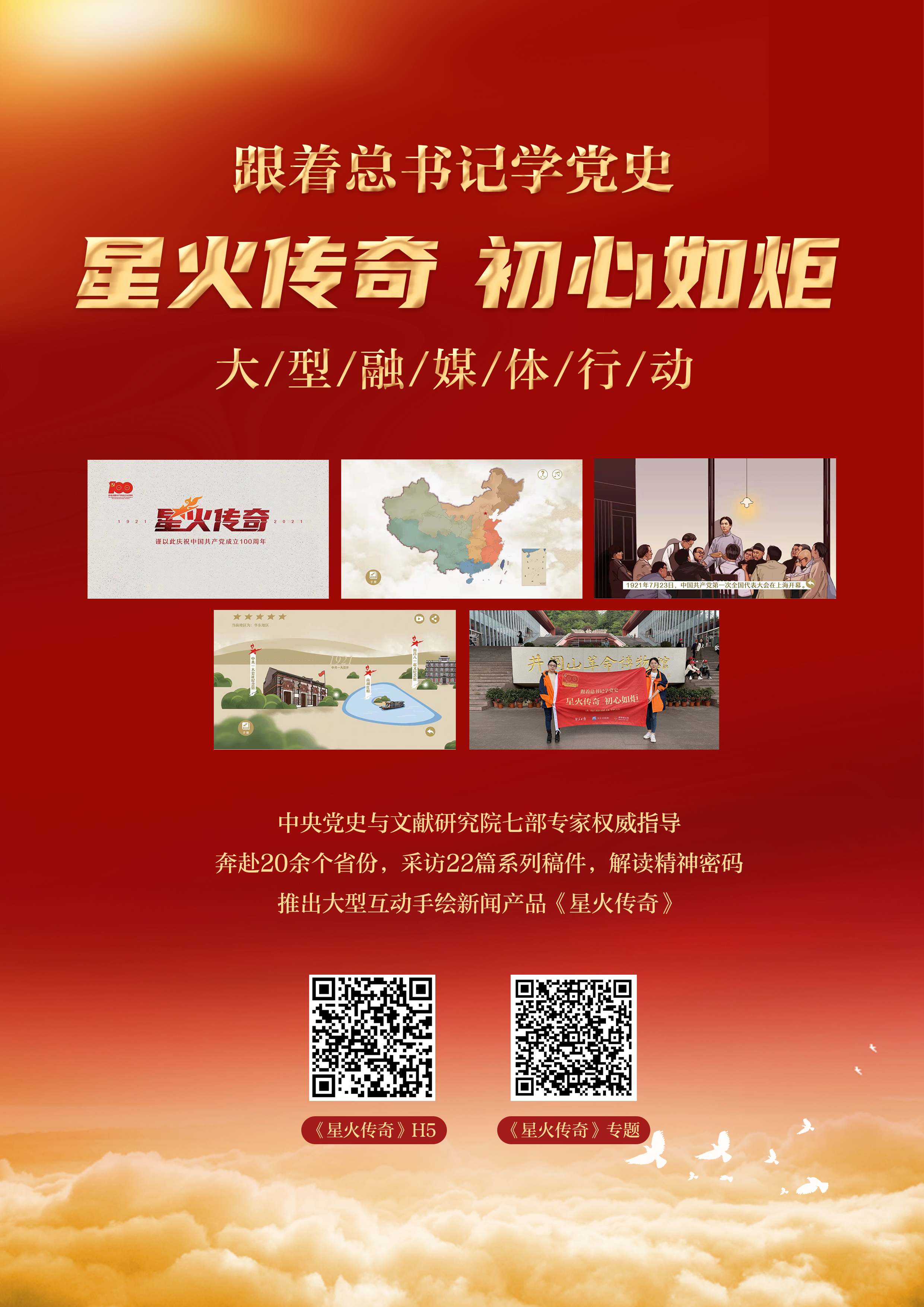 微信图片_20211103090141.jpg