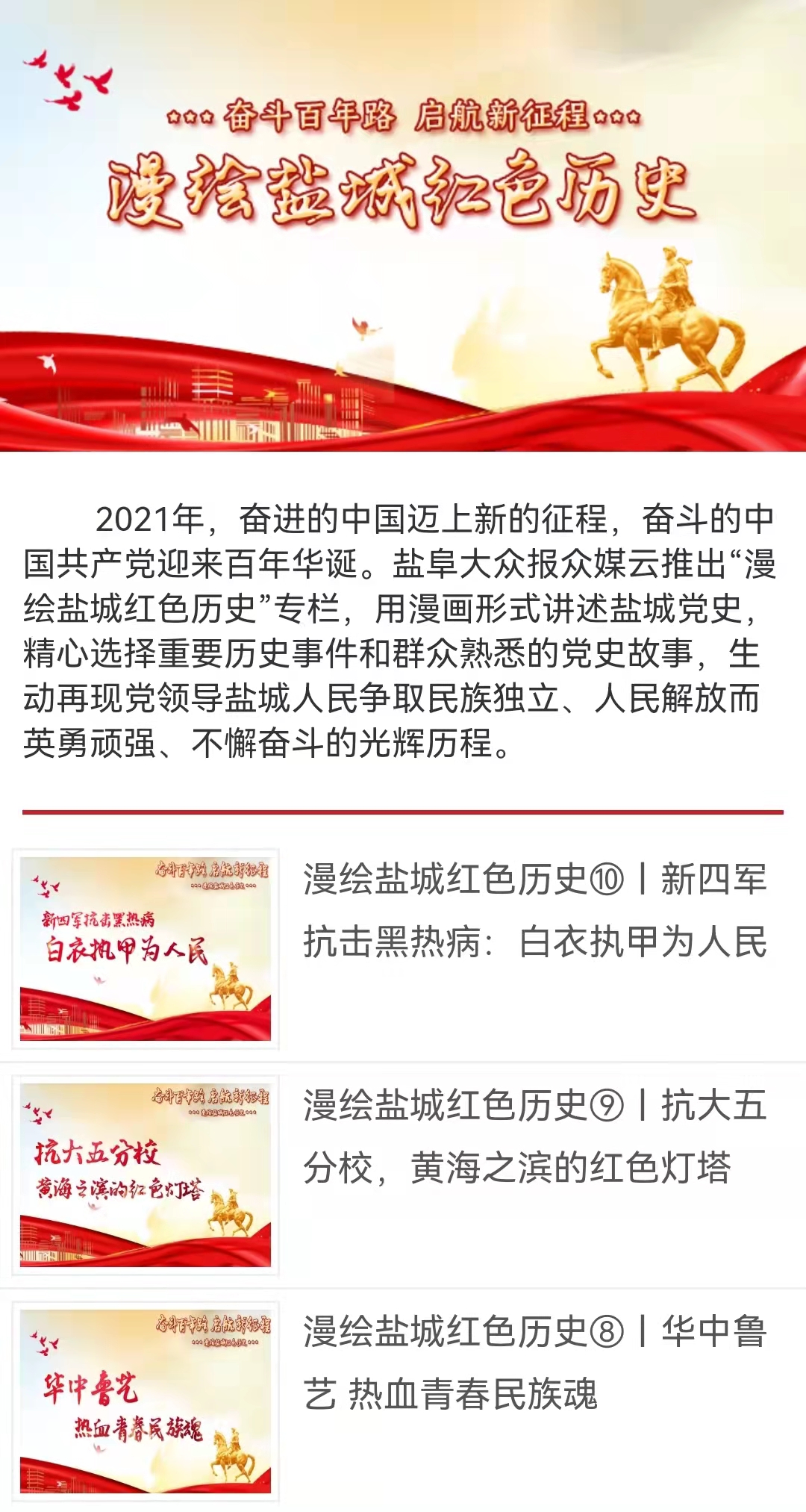 微信图片_20211105133451.jpg