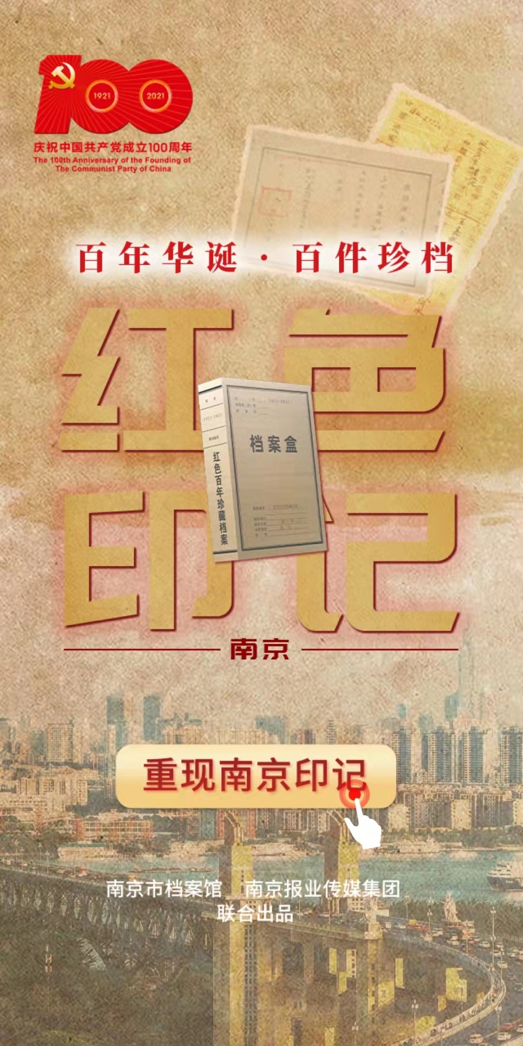 微信图片_20211107220122.jpg