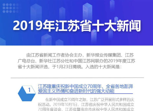 TIM截图20200123202942.png