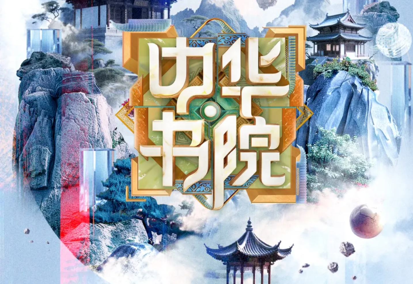 中华06@2x.png